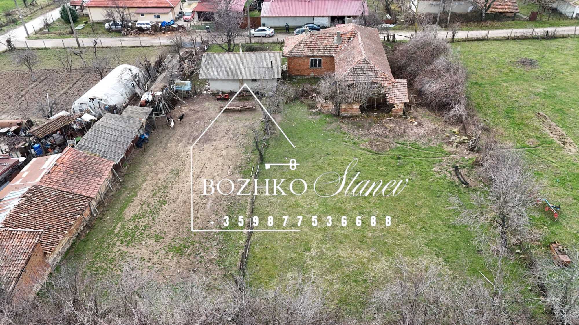 Продавам две къщи