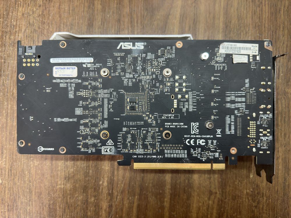 Видеокарта ASUS GTX 1060 6gb