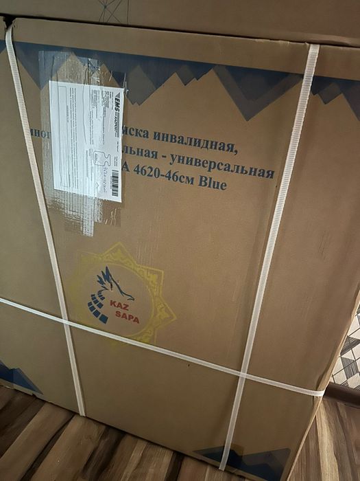 Инвалидная коляска