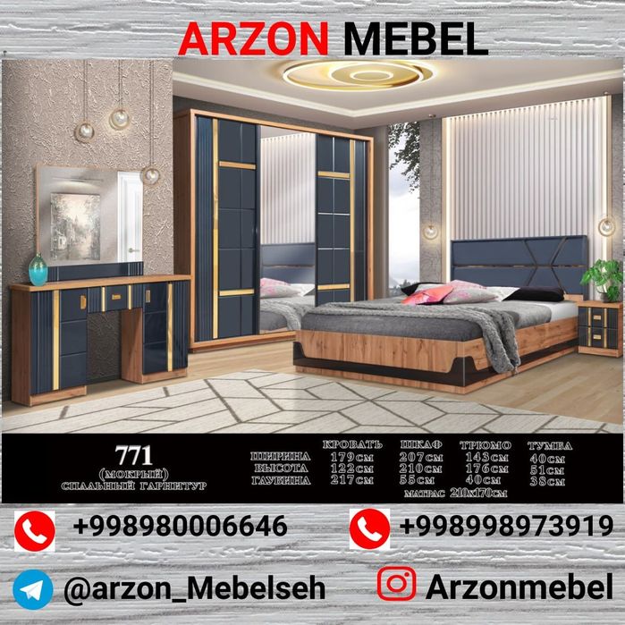 Spalni kamplekt arzon narxda xarid qiling