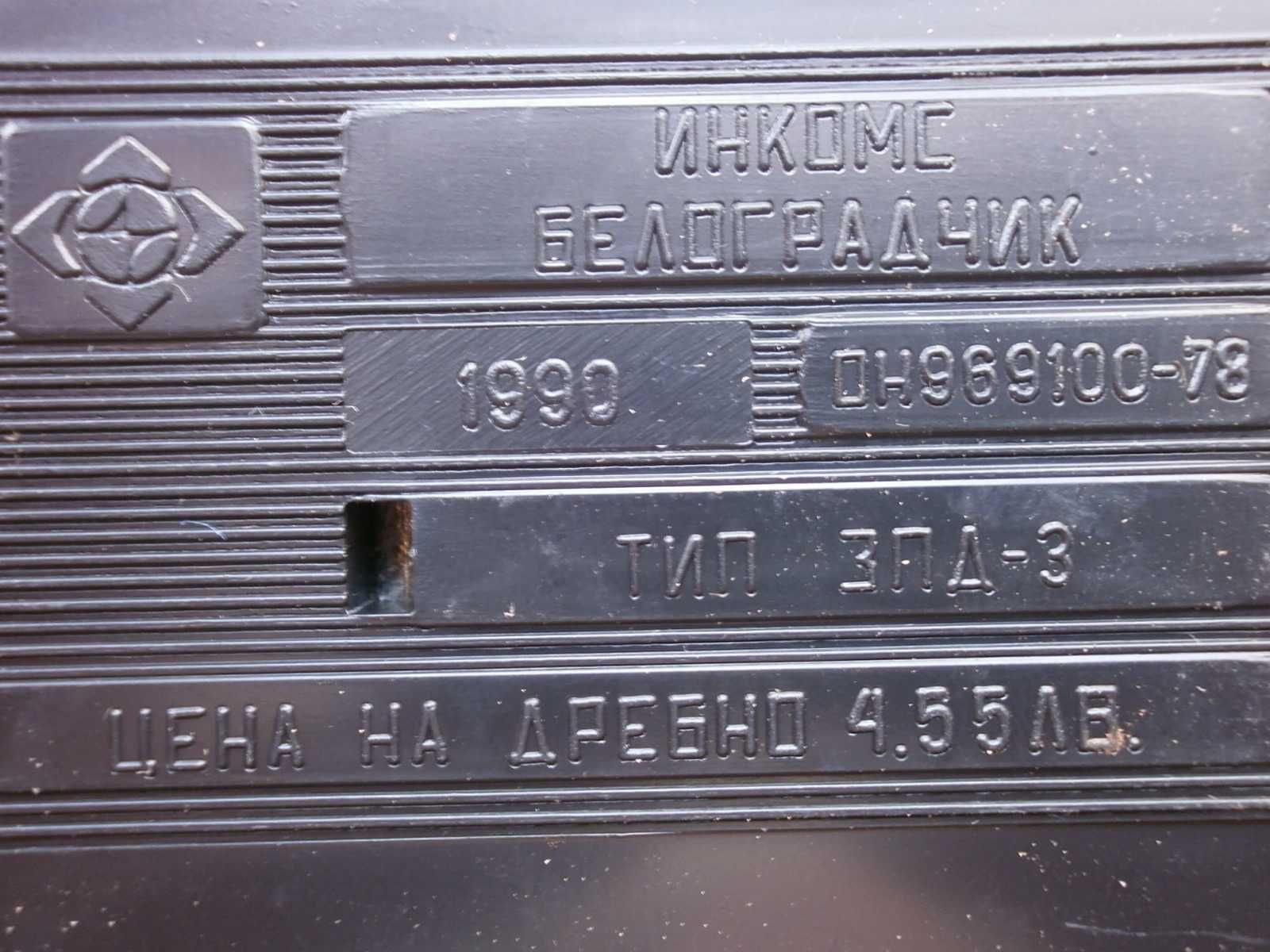 7бр. Чисто Нов Звънец Домашен Български по БДС Бакелит от Соц-а
