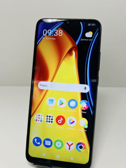 Смартфон Poco C40