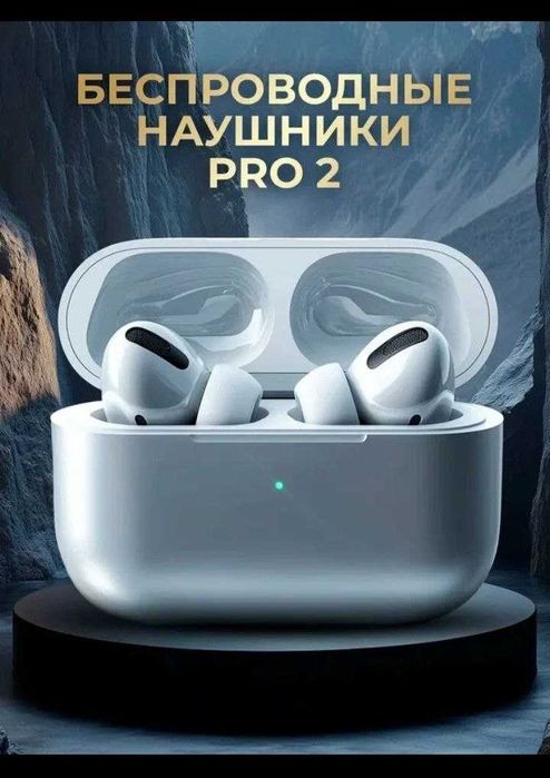 Беспроводные наушники Pro 2 - Bluetooth,  сенсорное управление