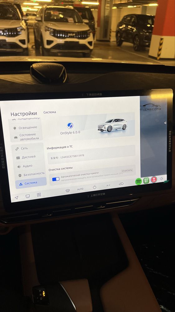 Русификация Changan UNI-Z, UNI-V, UNI-K, CS75, X7 plus, Чанган юни-з