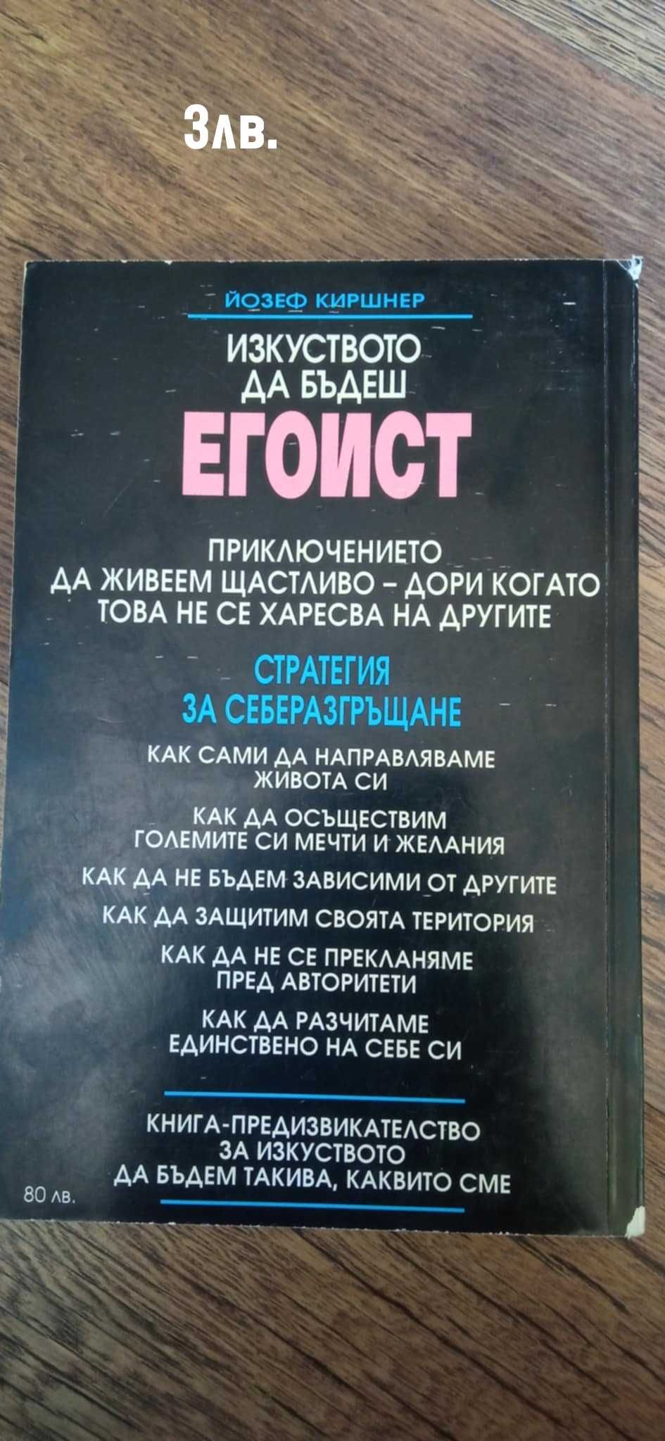 Книги втора употреба