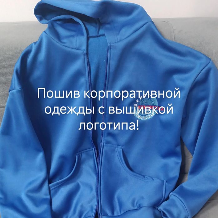 Пошив униформы ,форма для сотрудников, футболки,поло,лонгсливы,дилеты