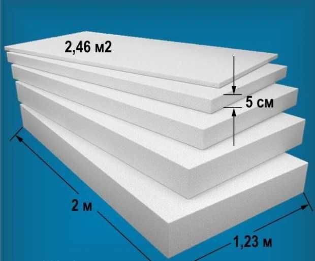 Продаём пенопласт разной плотности