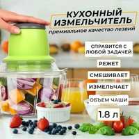 Универсальный кухонный измельчитель Молния