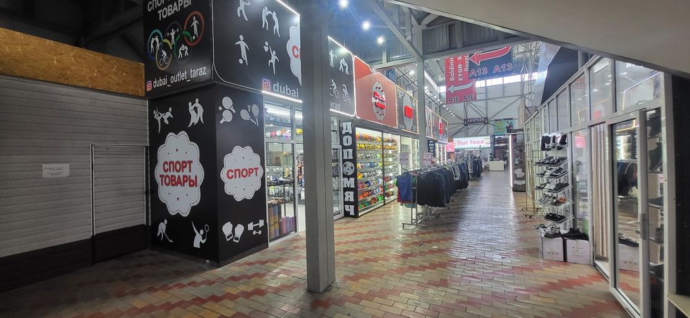 Бутики на Гранд Базаре