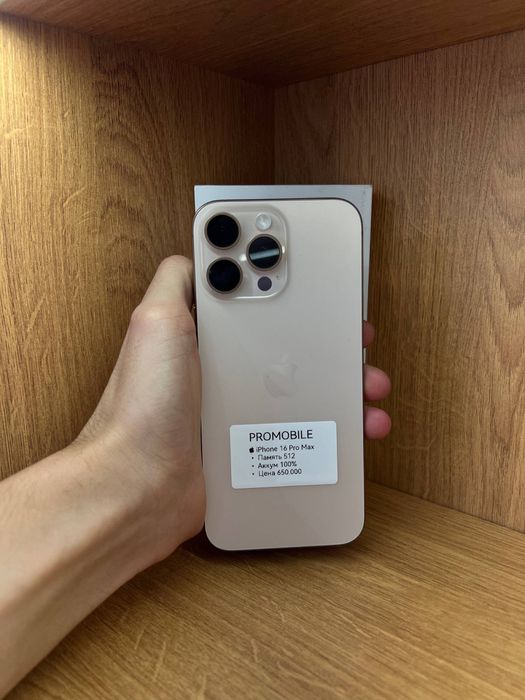 iphone 16 pro max айфон 16 промакс