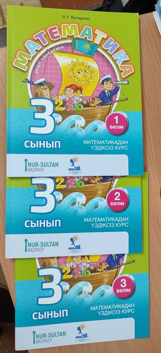 Учебное пособие для дополнительного образования