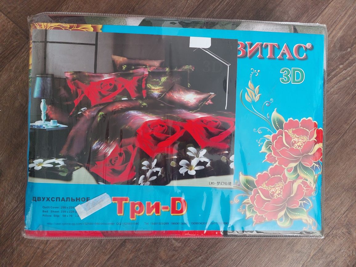 Продам комплект постельного белья