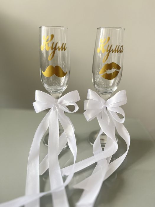 Чаши Кум / Кума