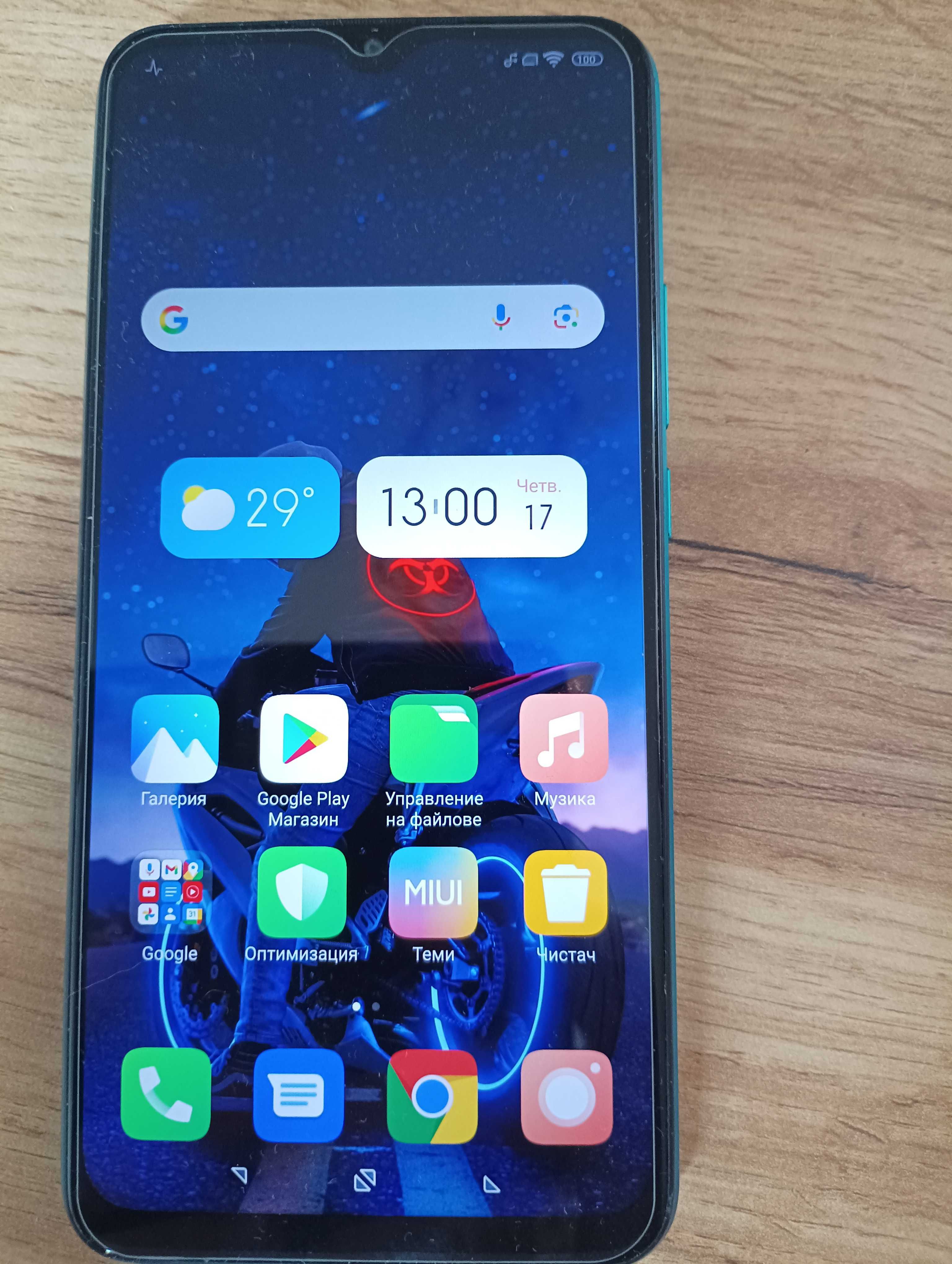 Redmi 9 Ocean Green