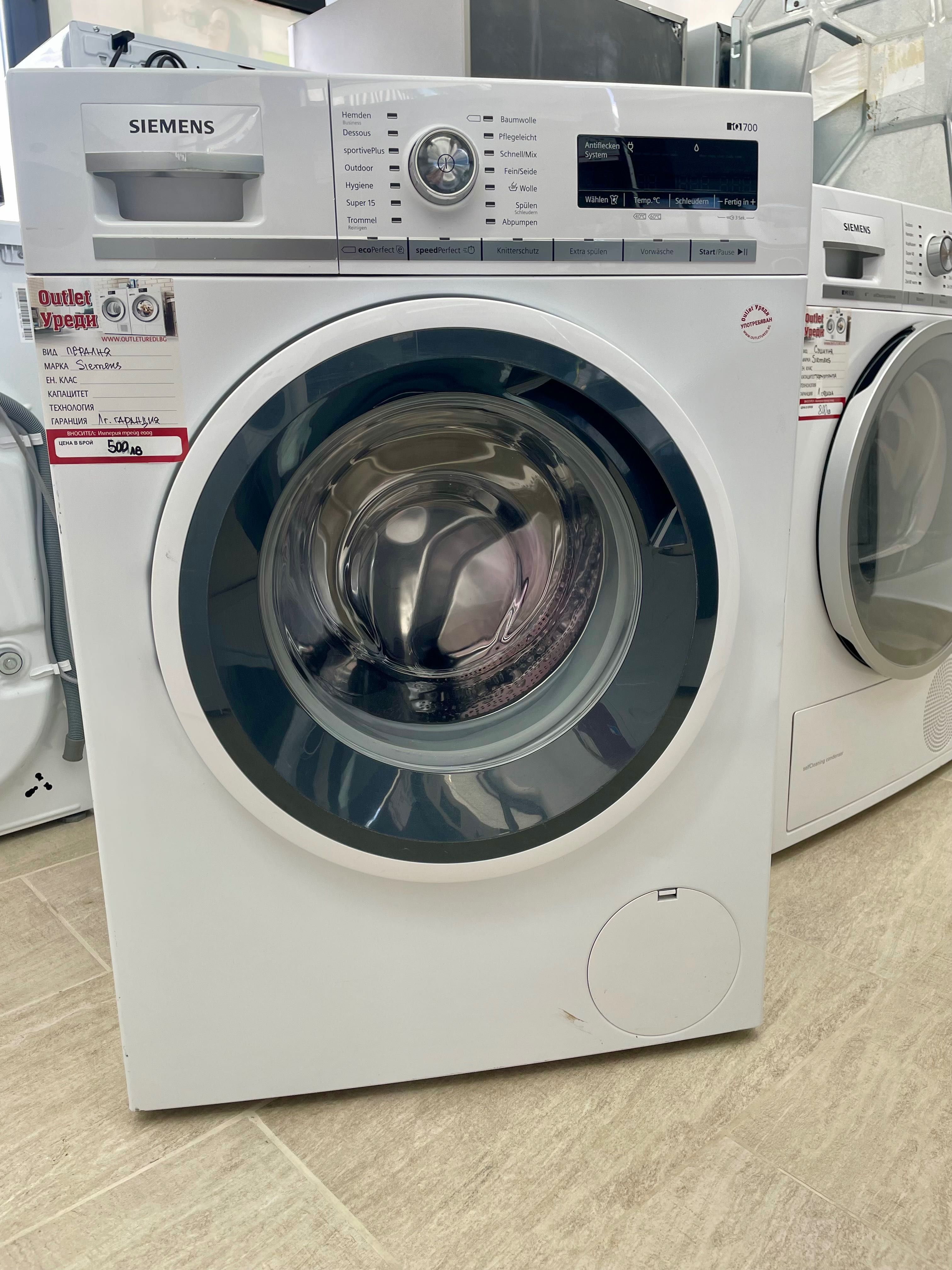 Пералня SIEMENS WM14W5ECO iQ700