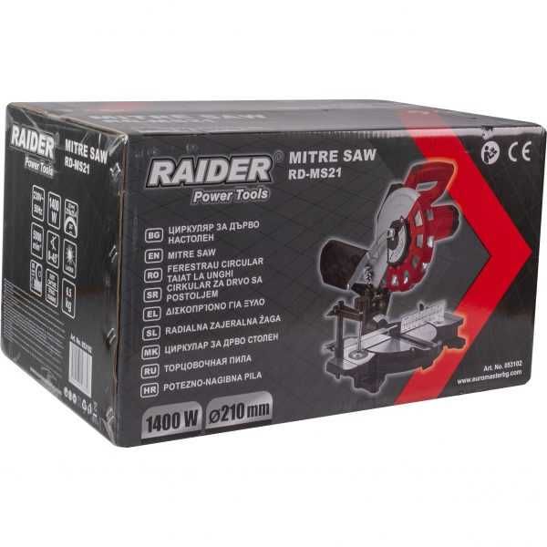 Настолен потапящ циркуляр RAIDER RD-MS21, 210mm, 1400W