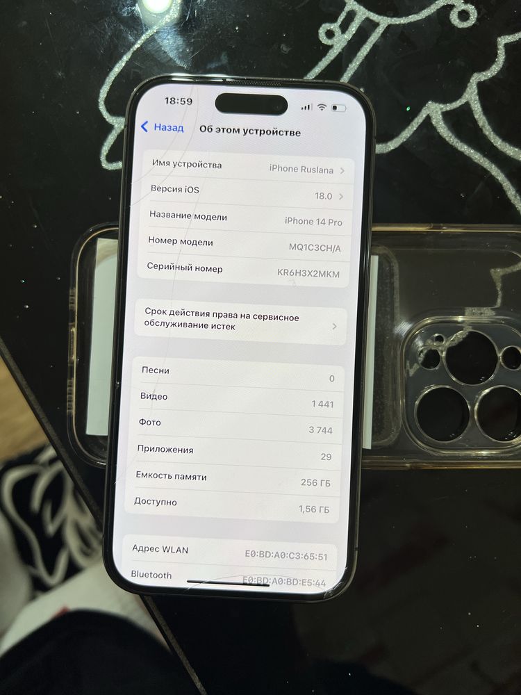 iPhone 14 pro 256GB нечего не менялось