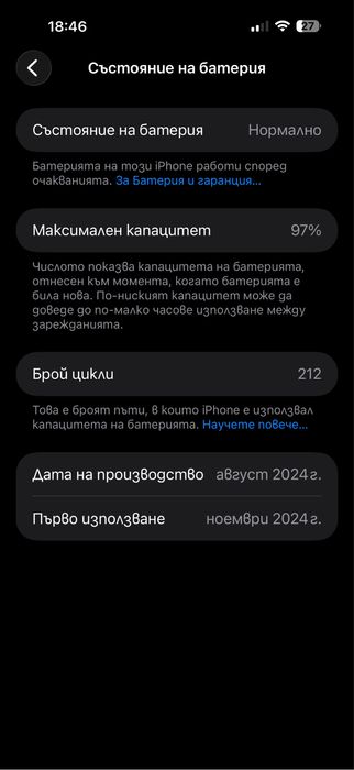 iPhone 16 Pro max 256 GB