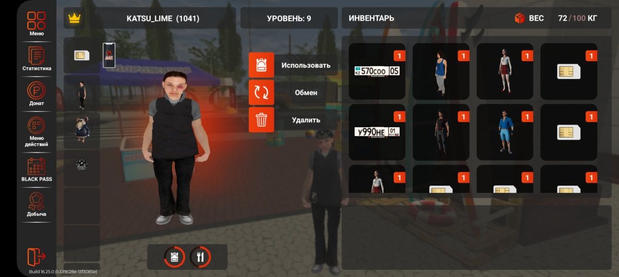 Блэк раша акк сервер МАГАДАН