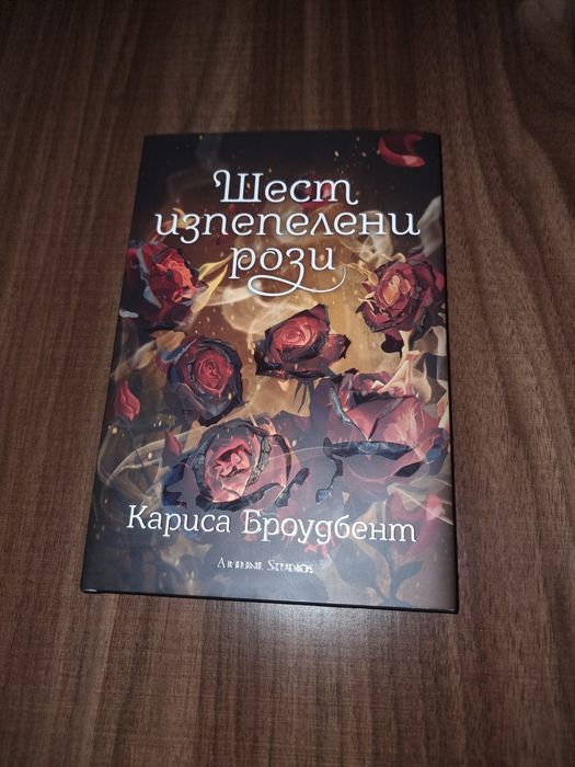 Различни книги - отлично състояние