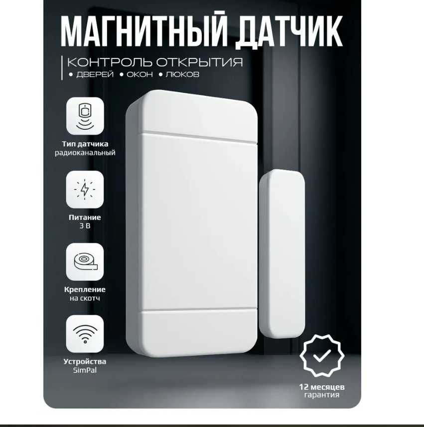 Установка охранно-пожарной сигнализации и видеонаблюдения