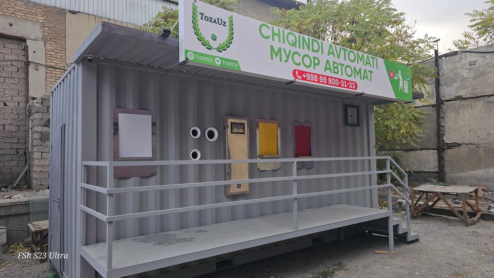 Чикинди автоматига ишчи керак мсп га