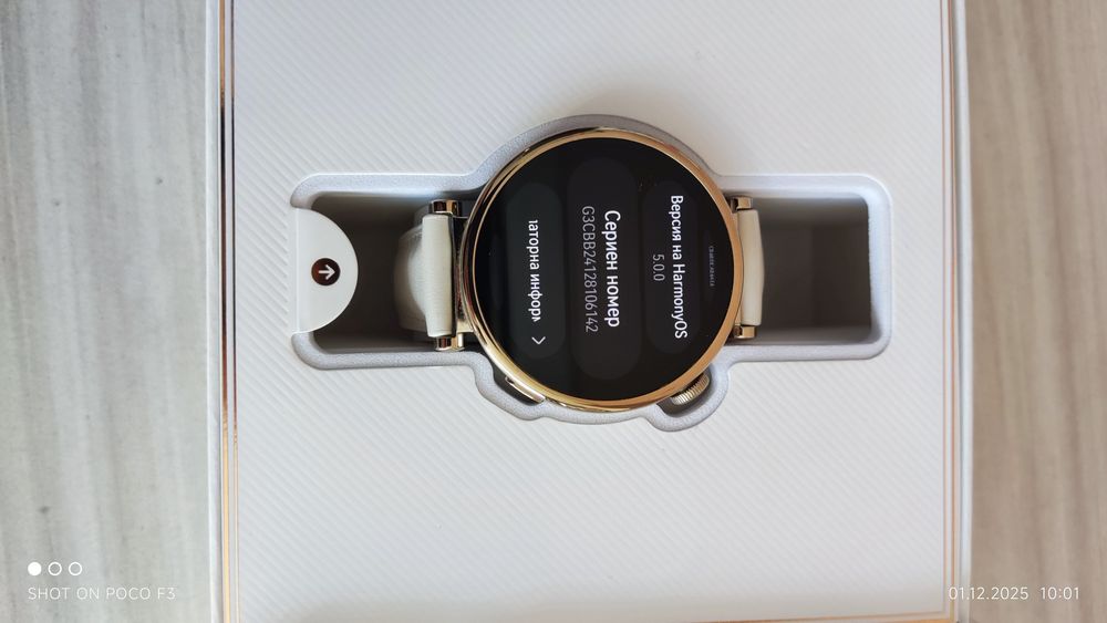 Huawei watch gt 4  в гаранция