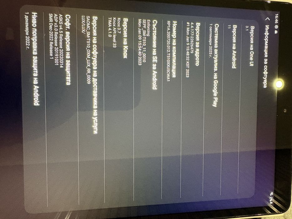 Таблет Samsung Galaxy Tab A T-510