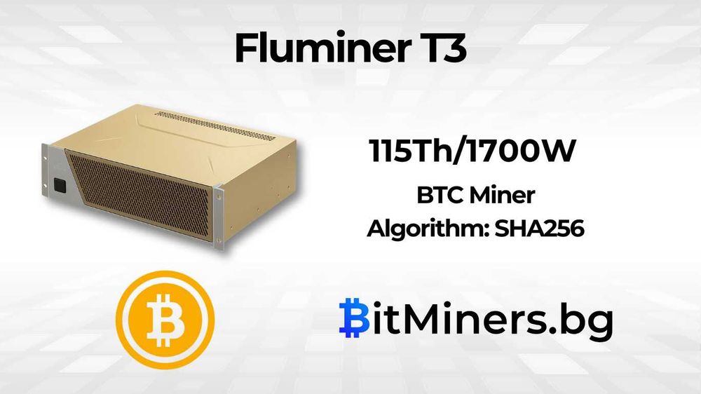 Fluminer T3 115 TH, 1700W, Биткойн майнър