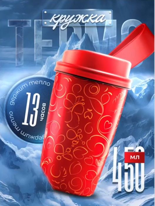 Инфографика Для Uzum Wildberries