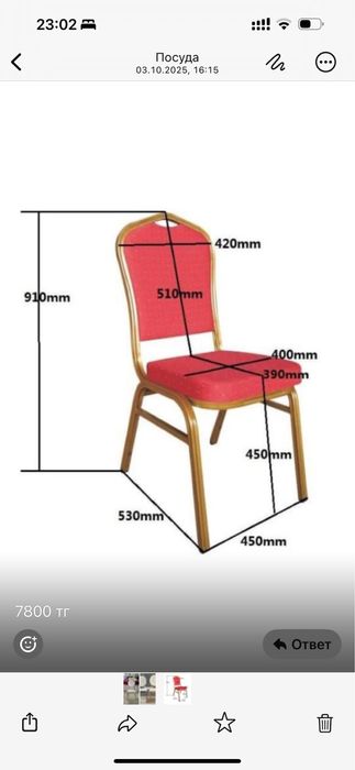 Столы стулья доя ресторана