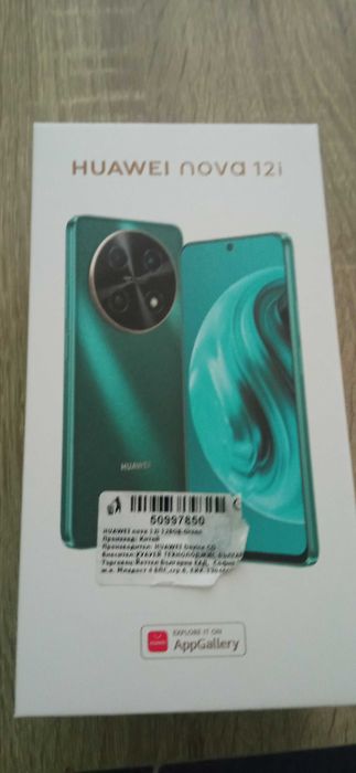 Huawei nova 12i + слушалки FreeBuds SE 2