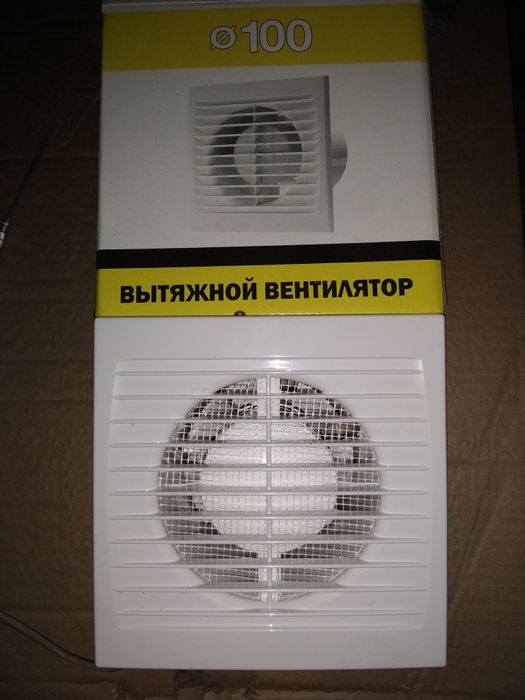 Вытяжка Кухня Ванна туалет вытяжной вентилятор район Тастака