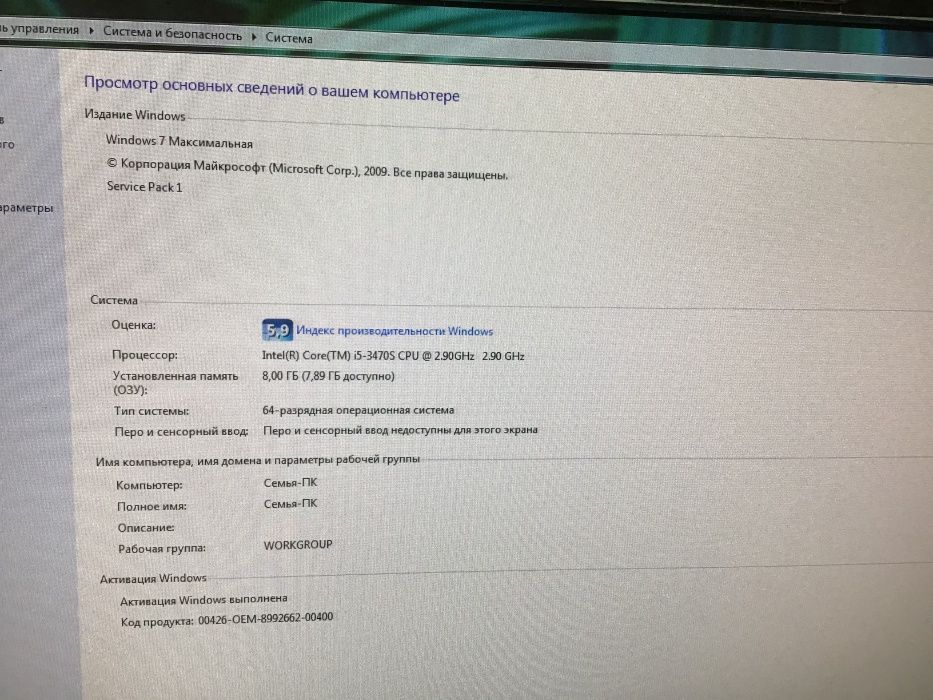 Продаю компьютер Dell