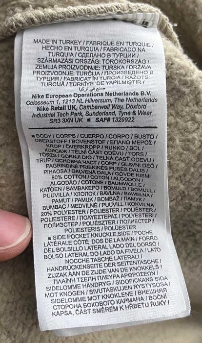 Nike Sportswear Just Do It Swoosh Joggers Мъжко Долнище