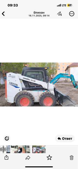 Услуги минипогрузчика бобкат Аренда Бопкат Bobcat мини погрузчик МКСМ