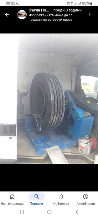 Машина за Товарни гуми