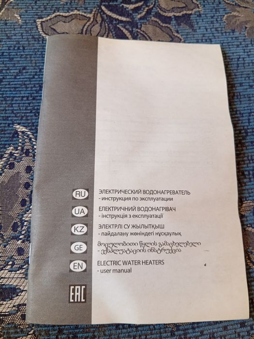 Обсолюдно новый Аристон 100 Litr