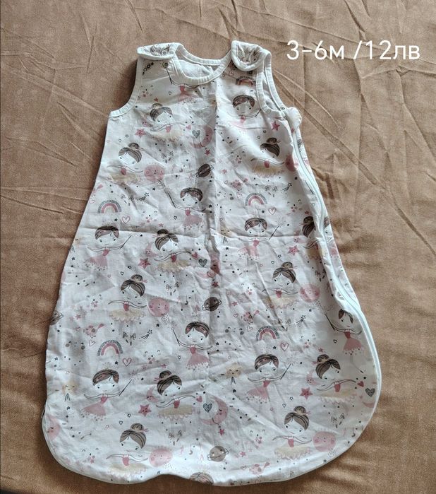 Спални чували за момиче