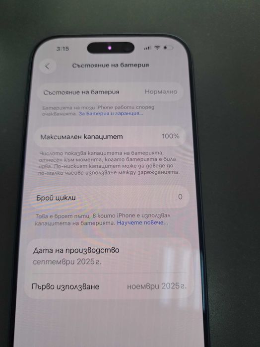 IPhone 17 pro 256GB Deep Blue