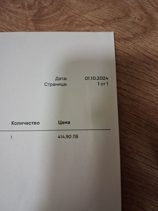 НОВ часовник Guess