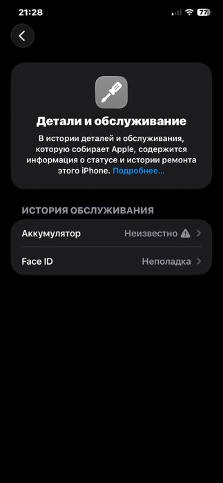 Iphone 11 pro max 256 gb