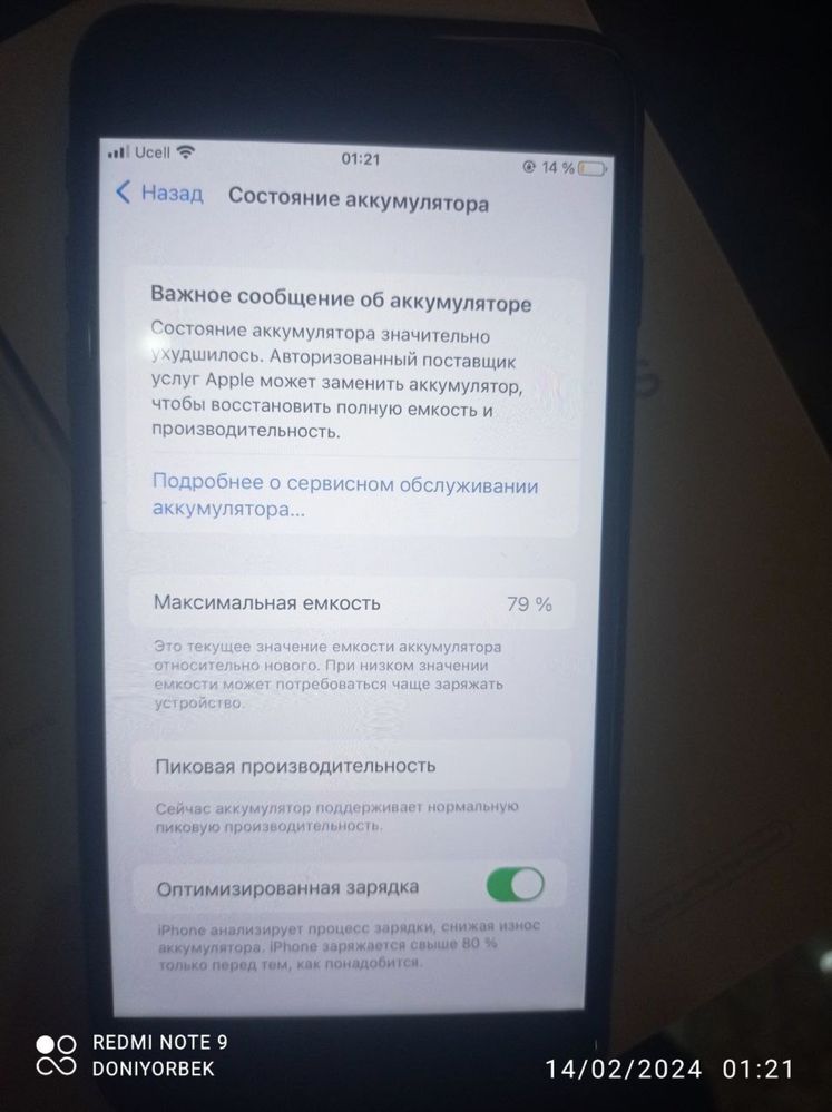 Iphone 7+ garantiya beriladi Karopka dakument bor aybi nuqsoni yoq