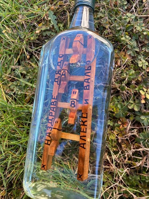 Дървени стълби в бутилка, шише за подарък, рожден ден