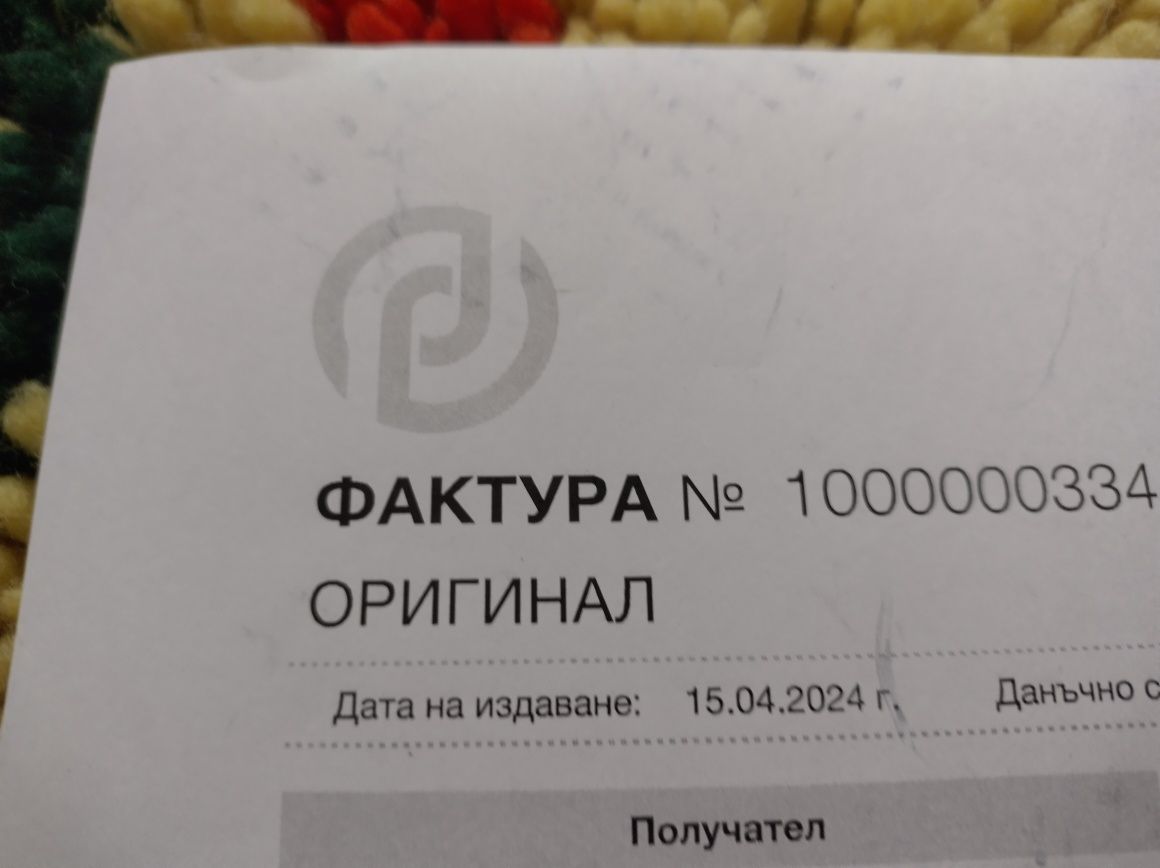 Детеч релик страйк