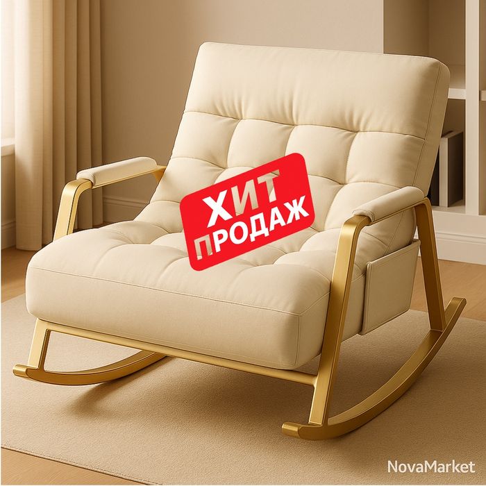 Кресло-качалка двухместное с подлокотниками и карманом для хранения