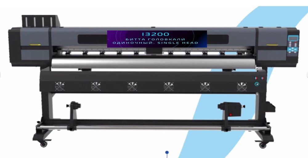 Плоттер контурный TH48CCD  1360 mm/ TH59CCD 1660 mm в наличии