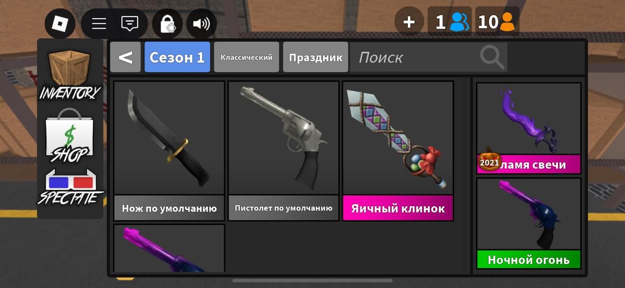 Продам годом в мм2