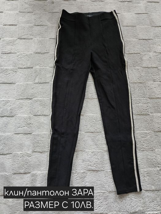 Дънкии LEE,ZARA...