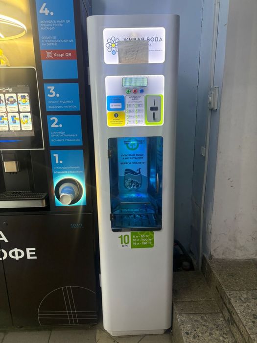 Установлю аппарат воды